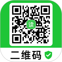 扫一扫读二维码2026官方新版图标