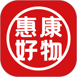 惠康好物2026官方新版图标