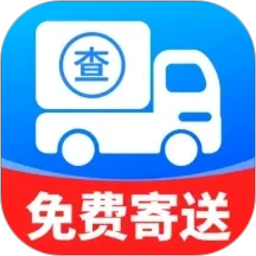 天天寄快递2026官方新版图标