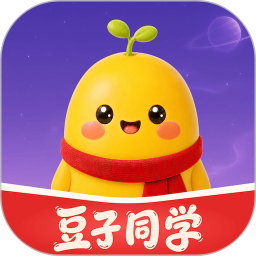 豆子同学2026官方新版图标