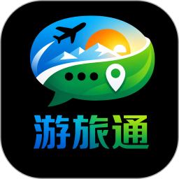 游旅通2026官方新版图标