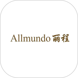 AllMundo丽程2026官方新版图标