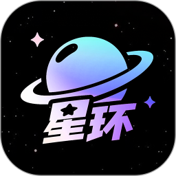 星环趣玩2026官方新版图标