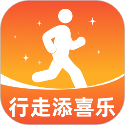 行走添喜乐2026官方新版图标