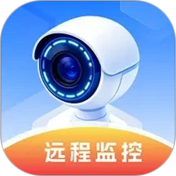 手机远程监控实时看家2026官方新版图标