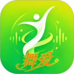 舞爱2026官方新版图标