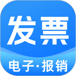 电子税务发票管理2026官方新版图标