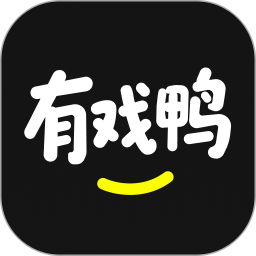 有戏鸭2026官方新版图标