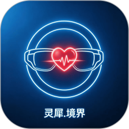 灵犀境界2026官方新版图标