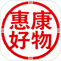 惠康好物2026官方新版图标