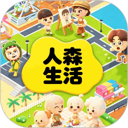 人森2026官方新版图标