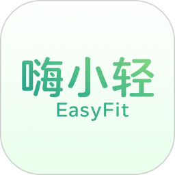 嗨小轻2026官方新版图标