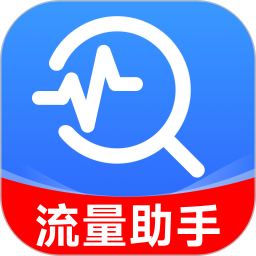 话费查询一键通2026官方新版图标