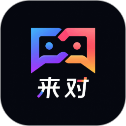 来对2026官方新版图标