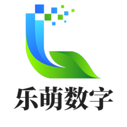 乐萌数字2026官方新版图标