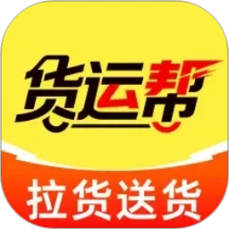 物流货运司机2026官方新版图标