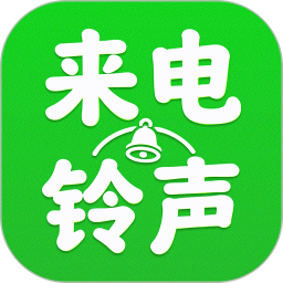 海量铃声免费多2026官方新版图标