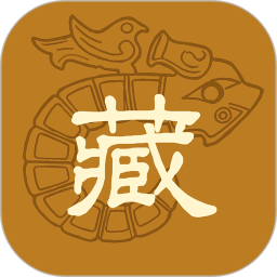 藏贝2026官方新版图标
