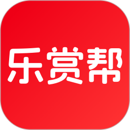 乐赏帮2026官方新版图标