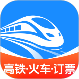 铁友高铁票查询2026官方新版图标