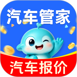 汽车管家2026官方新版图标