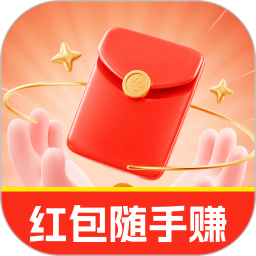 红包随手赚2026官方新版图标