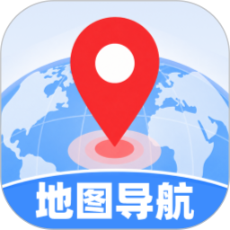 高清全球实景导航2026官方新版图标
