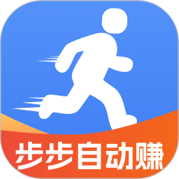 步步自动赚2026官方新版图标