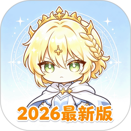 动漫共和国2026官方新版图标