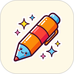 像素消除笔2026官方新版图标