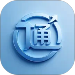 通载秘书2026官方新版图标
