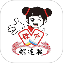 胡连胜2026官方新版图标