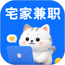 宅家兼职2026官方新版图标