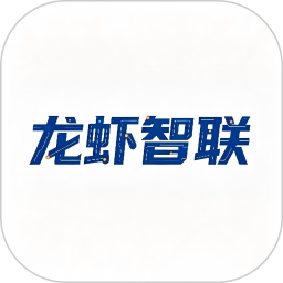 龙虾智联2026官方新版图标