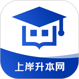 上岸升本网2026官方新版图标