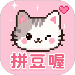 拼豆喔2026官方新版图标