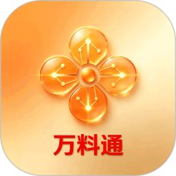 万料通2026官方新版图标