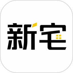 新宅AI2026官方新版图标
