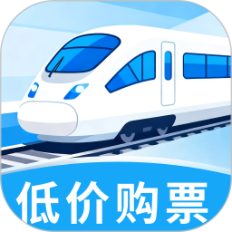 高铁火车免费查余票2026官方新版图标