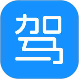 驾照违章宝典2026官方新版图标