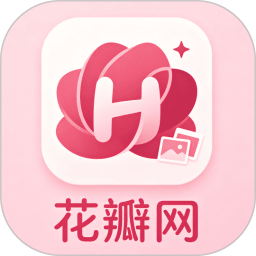 花瓣网2026官方新版图标