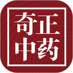 奇正中药2026官方新版图标