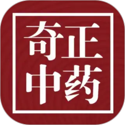 奇正中药2026官方新版图标