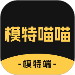 模特喵喵2026官方新版图标