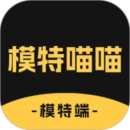 模特喵喵2026官方新版图标