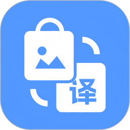 图译宝2026官方新版图标