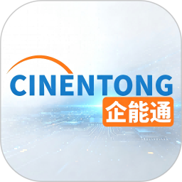 企能通2026官方新版图标