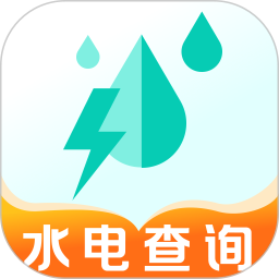 网上水费查查2026官方新版图标