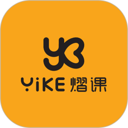 熠课2026官方新版图标