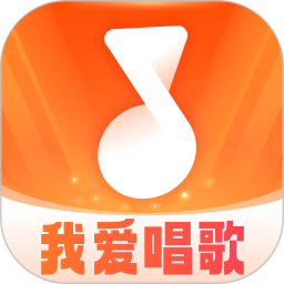 我爱唱歌2026官方新版图标